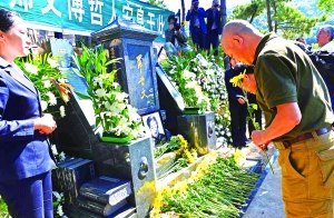 罗哲文安葬