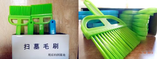 清扫墓位好帮手 免费毛刷
