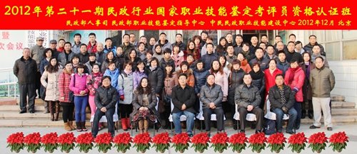 尹炼被聘任为国家职业技能鉴定“墓地管理员”考评员