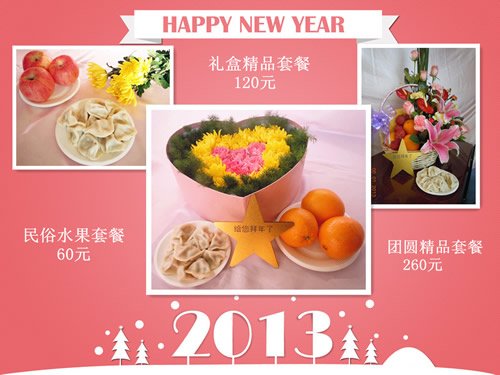 初五祭扫活动