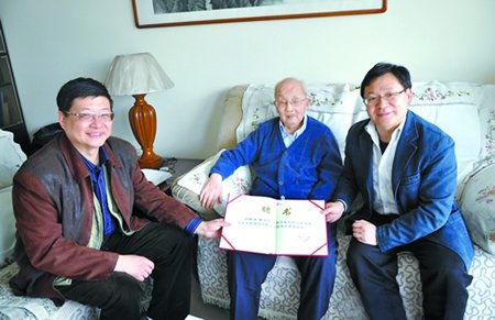 屠守锷