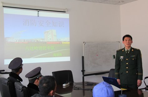清明前陵园邀请八达岭消防中队 入园培训