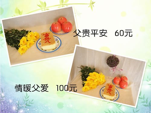 我爱爸爸