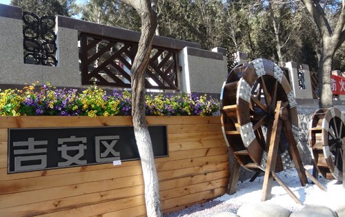 吉安区花卉