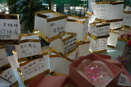 中元节