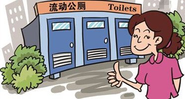 清明服务设施