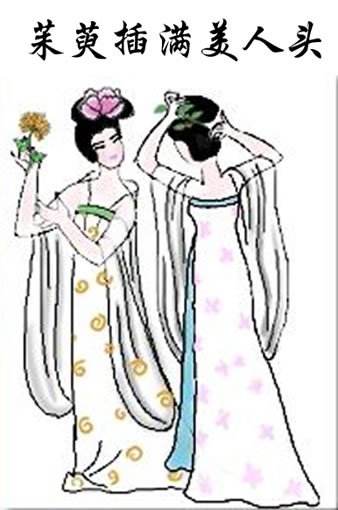 重阳节