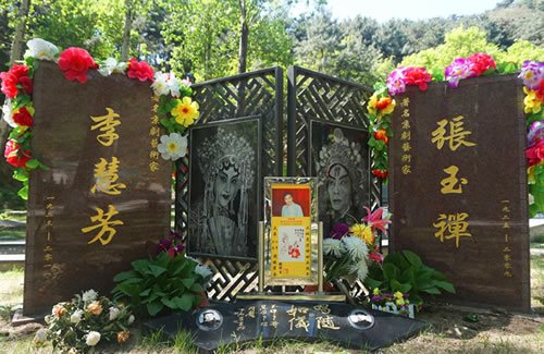 李慧芳