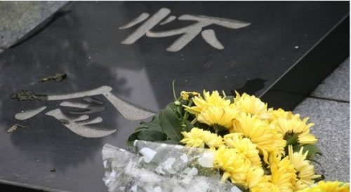 寒衣节