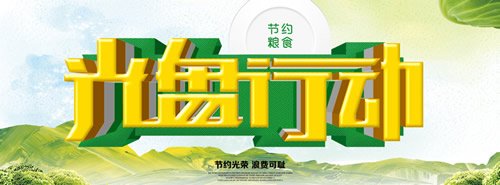 寒衣节