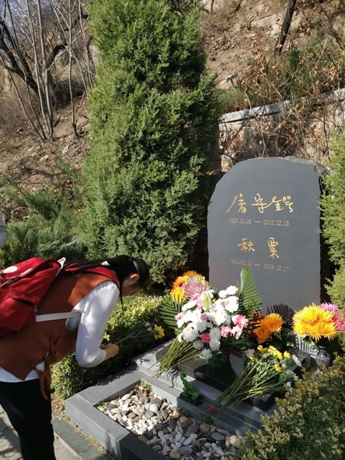 八达岭陵园,屠守锷